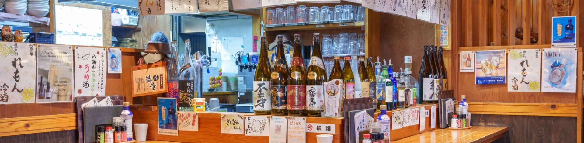 店舗情報 カウンター席